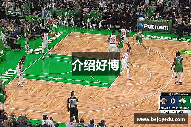 介绍好博